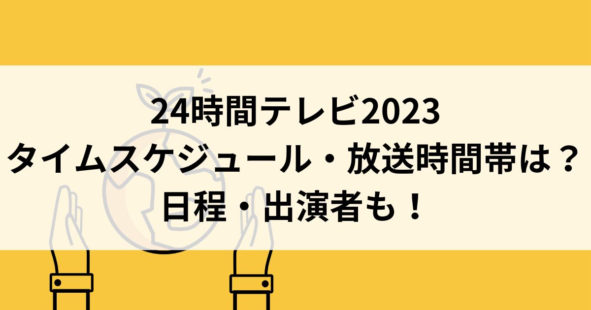 熱海富士 翠富士 部屋